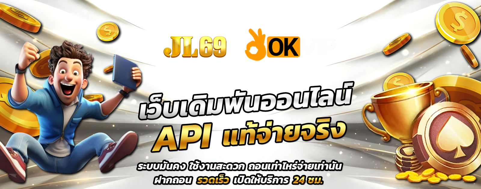 ปกช้อน 1 m69